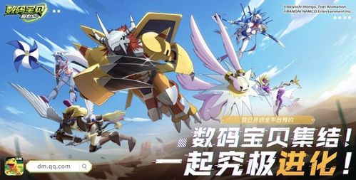 騰訊60余款產品發布 數字動漫制作領域潛藏多少爆款？